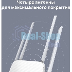 Роутер TP-Link Archer A5 AC1200 Двухдиапазонный Wi-Fi роутер