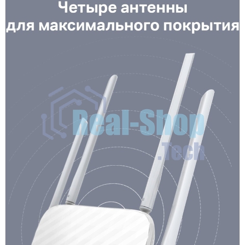 Роутер TP-Link Archer A5 AC1200 Двухдиапазонный Wi-Fi роутер
