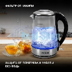 Чайник электрический Hyundai HYK-G8406 1.7 л, 2200 Вт, прозрачный/черный (корпус: нержавеющая сталь)