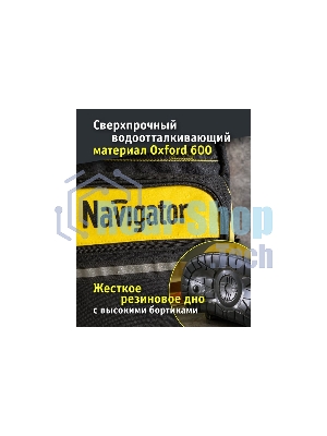 Рюкзак Navigator NTA-Bag03 резиновое дно 460х360х180 мм