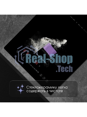 Варочная панель Zigmund & Shtain CI 61.3 B черный