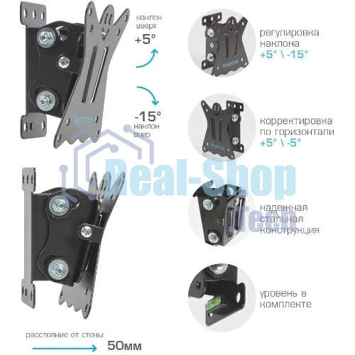 Кронштейн для телевизора Kromax CASPER-101 черный, 10