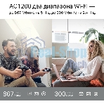 Роутер TP-Link Archer A5 AC1200 Двухдиапазонный Wi-Fi роутер