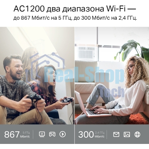 Роутер TP-Link Archer A5 AC1200 Двухдиапазонный Wi-Fi роутер