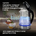 Чайник электрический Hyundai HYK-G8406 1.7 л, 2200 Вт, прозрачный/черный (корпус: нержавеющая сталь)