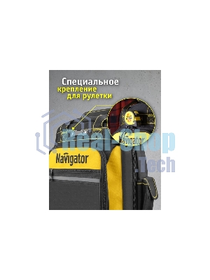 Рюкзак Navigator NTA-Bag03 резиновое дно 460х360х180 мм