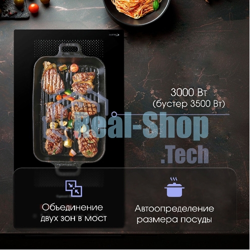Варочная панель Zigmund & Shtain CI 61.3 B черный