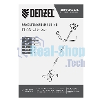Триммер бензиновый Denzel DTL-52S, 52 см3, разъемная штанга, состоит из 2 частей