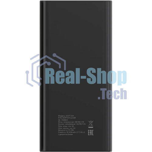 Портативный аккумулятор Digma DGPF30A 30000mAh QC3.0/PD3.0 22.5W 3A 4xUSB-A/USB-C черный