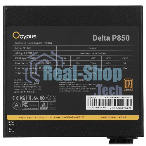 Блок питания Ocypus Delta P850, 850W, APFC, 80 PLUS Bronze, ATX 3.1, 120мм Fan (P850-BF)
