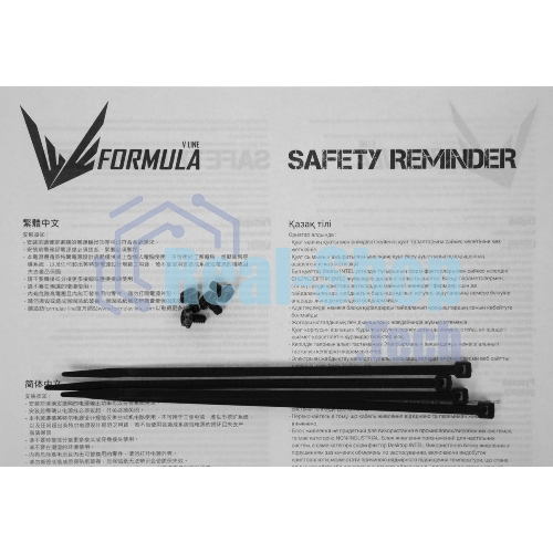 Блок питания Aerocool/Formula VX PLUS 750, 750Вт, 120мм, черный