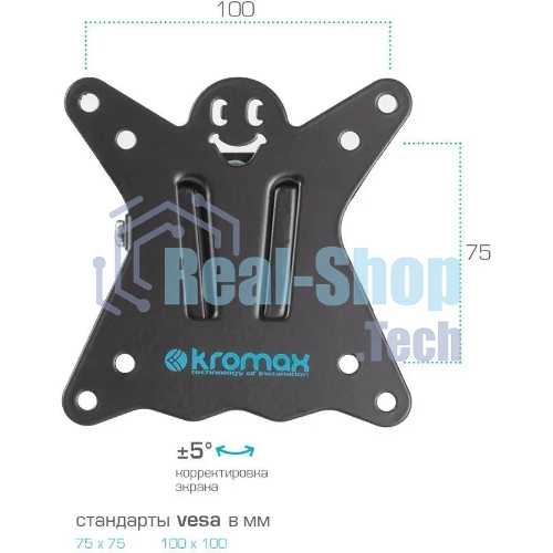 Кронштейн для телевизора Kromax CASPER-101 черный, 10