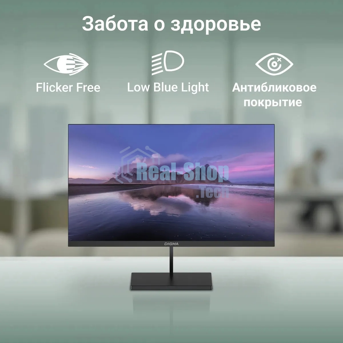 Монитор 31.5