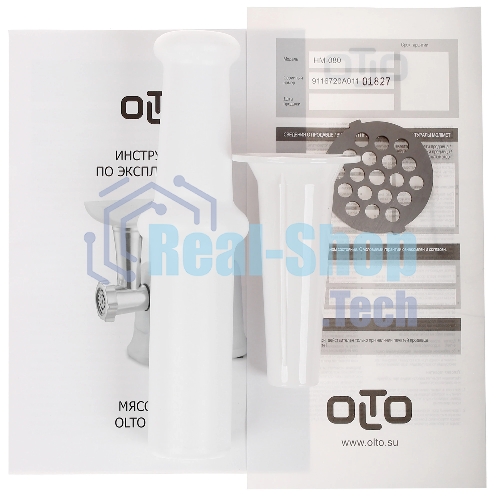 Мясорубка электрическая OLTO HM-080 белый, 1800 Вт, 1.5 кг/мин, реверс, защита от перегрузки, насадки - 4