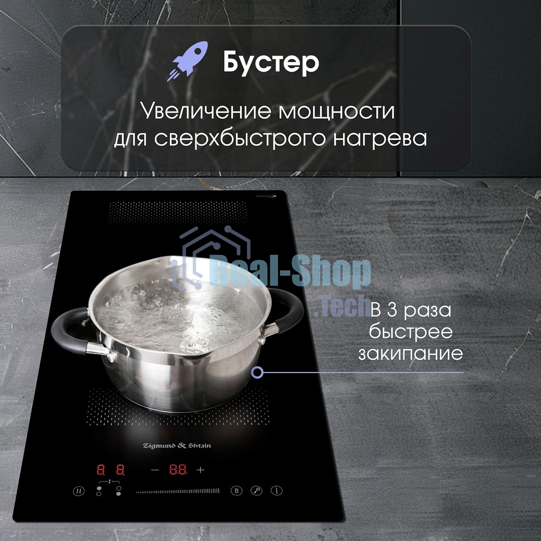 Варочная панель Zigmund & Shtain CI 61.3 B черный