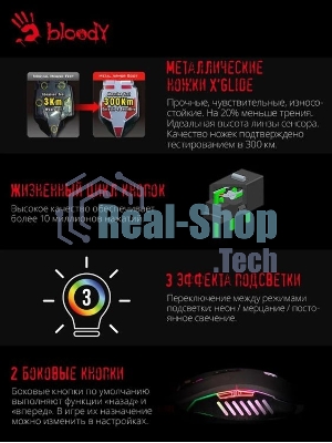 Мышь проводная A4Tech Bloody Q81 черный, 3200 dpi, USB, кнопки - 8