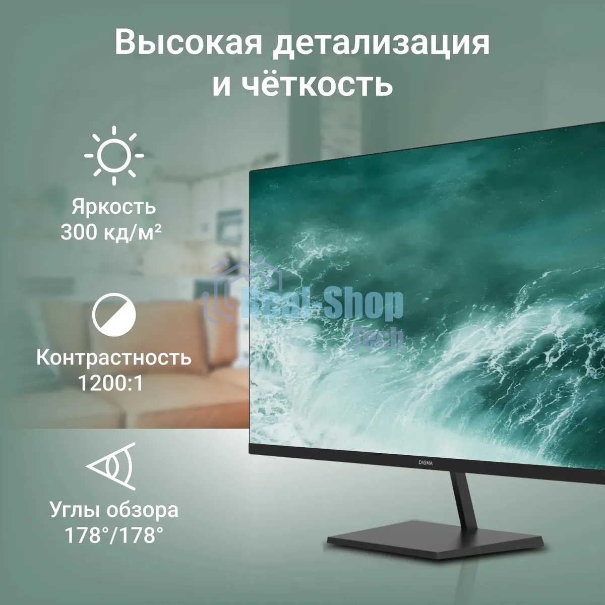 Монитор 31.5