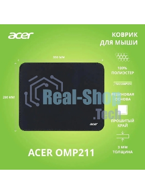 Коврик для мыши Acer OMP211 Средний черный 350x280x3мм
