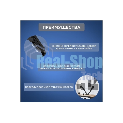 Кронштейн для двух мониторов Rexant 13