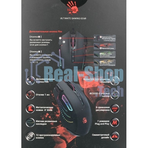 Мышь проводная A4Tech Bloody J90s черный, 8000 dpi, USB, кнопки - 12