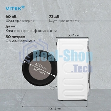 Стиральная машина Vitek VT-WME8203 белый, загрузка фронтальная 8 кг, 1200 об/мин, класс A+++