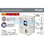 Стабилизатор напряжения Ресанта АСН-10000Н/1-Ц электронный однофазный серый