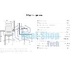 Кресло компьютерное ErgoLife Set 7/подл.131/осн.Synchro 052, черный 219.16.1.403 z316738281