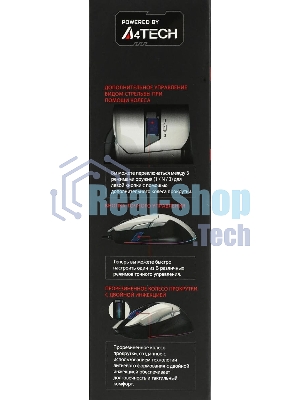 Мышь проводная A4Tech Bloody W70 Max белый, 10000 dpi, USB, кнопки - 9