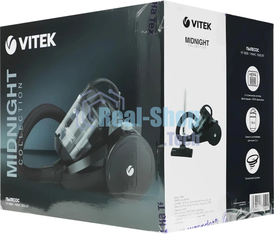 Пылесос Vitek Midnight VT-1839 (MC) черный, 200/1200 Вт, уборка сухая, пылесборник контейнер 1.5 л