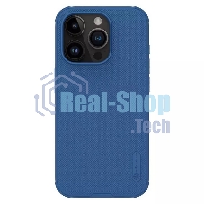 Чехол Super Frosted Shield Pro Magnetic Case, синий, (AP IP15 Pro)