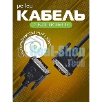Кабель PERFEO D8101 DVI-D вилка - DVI-D вилка, 2 м