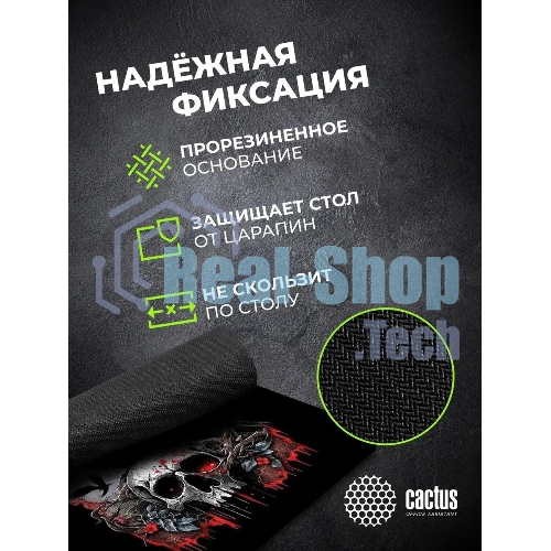 Коврик для мыши Cactus Raven 250x200x3мм (CS-MP-D14S)