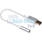 Гарнитура проводная игровая Defender Diomedes white (USB, звук 7.1, легкий, Redragon)