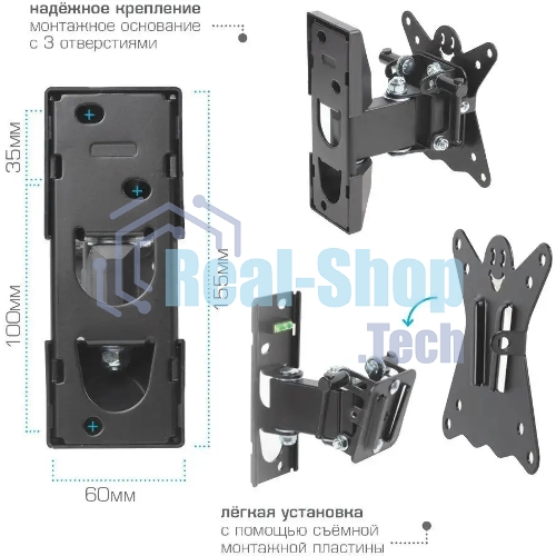 Кронштейн для телевизора Kromax CASPER-102 черный, 10
