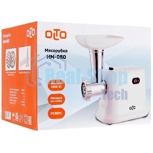Мясорубка электрическая OLTO HM-080 белый, 1800 Вт, 1.5 кг/мин, реверс, защита от перегрузки, насадки - 4