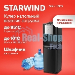 Кулер для воды Starwind SW-1115EB, верхняя загрузка, нагрев 95 °С, охлаждение 10 °С, черный