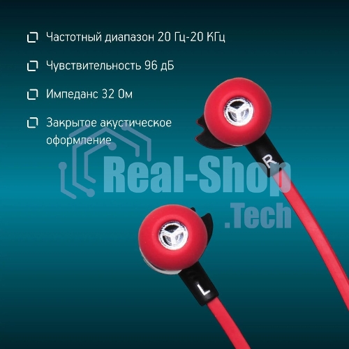 Проводные наушники Oklick HP-S-210 красный, внутриканальные, Jack 3.5 мм