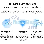 Двухдиапазонный гигабитный Wi-Fi 6 роутер TP-Link Archer AX53 AX3000