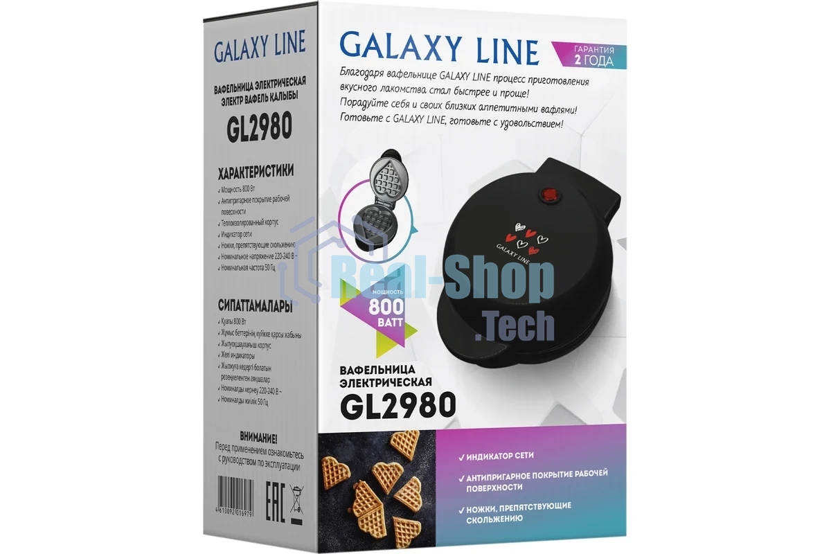 Вафельница Galaxy Line GL 2980 800Вт черный