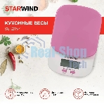 Весы кухонные Starwind SSK2157 макс. вес: 2 кг, розовый