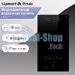 Варочная панель Zigmund & Shtain CI 61.3 B черный
