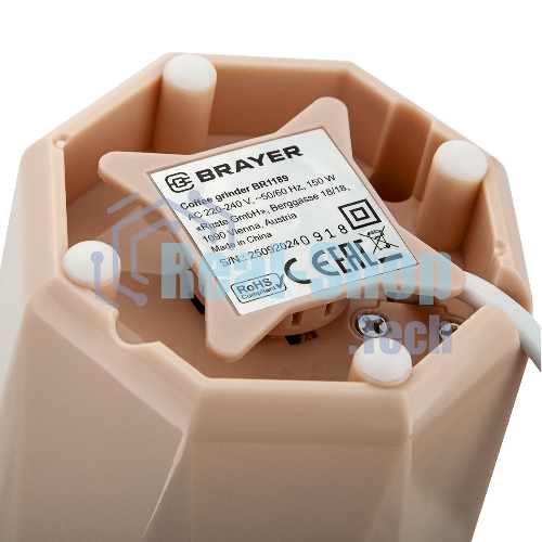 Кофемолка Brayer BR1189 150Вт, бежевый