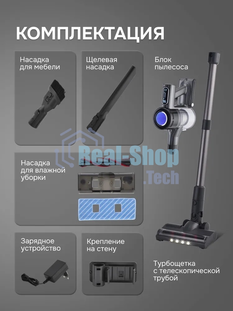 Пылесос вертикальный Zigmund & Shtain ZVC-1510 серый, питание от аккумулятора, 450 Вт, уборка суxая/влажная, пылесборник 0.5 л