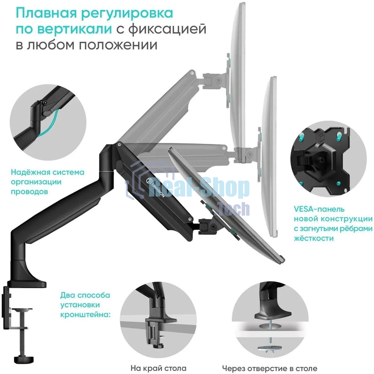 Кронштейн для 2 мониторов ONKRON G200 для монитора 13