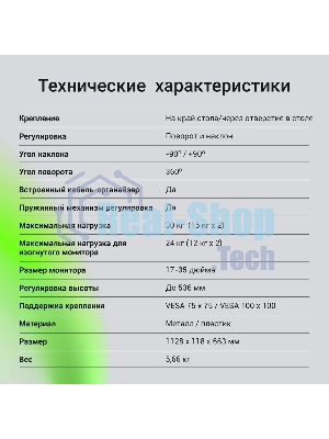 Кронштейн для мониторов ЖК Digma D-MM302D серый 17