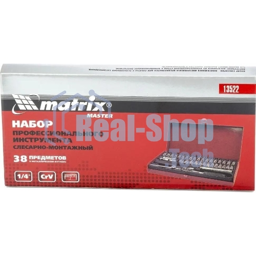 Набор слесарно-монтажный Matrix с квадратом 1/4