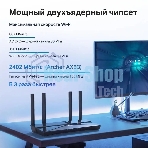 Двухдиапазонный гигабитный Wi-Fi 6 роутер TP-Link Archer AX53 AX3000