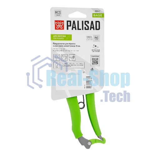 Секатор прямого реза Palisad 200 мм, стальные рукоятки, ПВХ оболочка, BASE