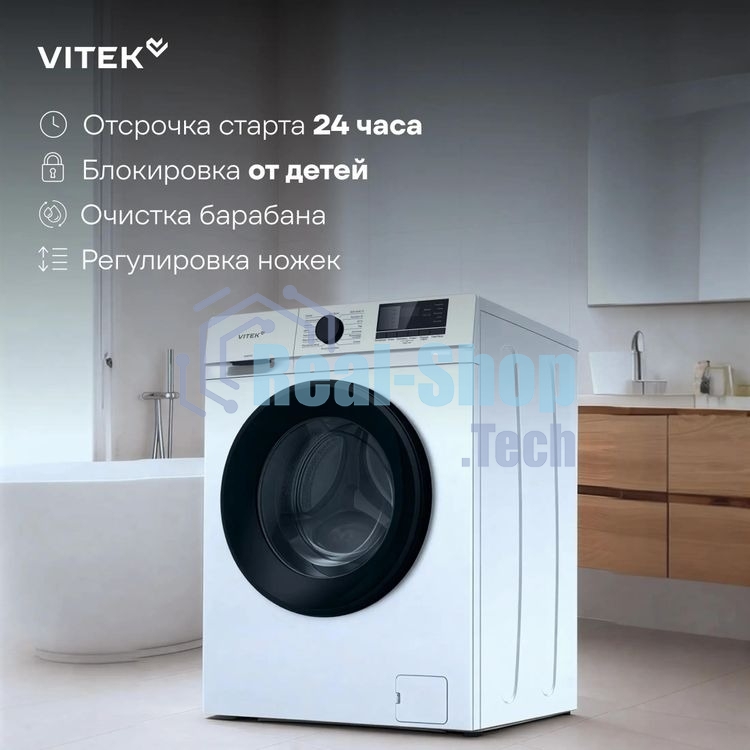 Стиральная машина Vitek VT-WME8203 белый, загрузка фронтальная 8 кг, 1200 об/мин, класс A+++