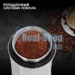 Кофемолка Hyundai HYC-G3241 200Вт сист.помол.:ротац.нож вместим.:40гр черный